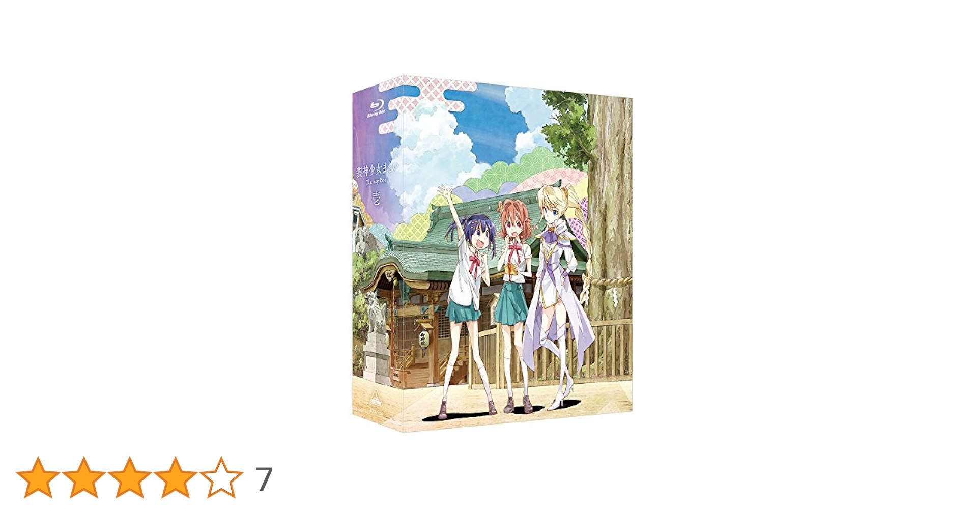 Amazon.co.jp: 装神少女まとい Blu-ray Box 壱 : 諏訪彩花, 大空